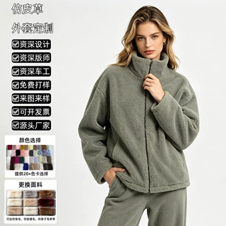 毛绒上衣拉链衫立领麦穗云感外套摇粒绒男女情侣款卫衣潮宽松休闲