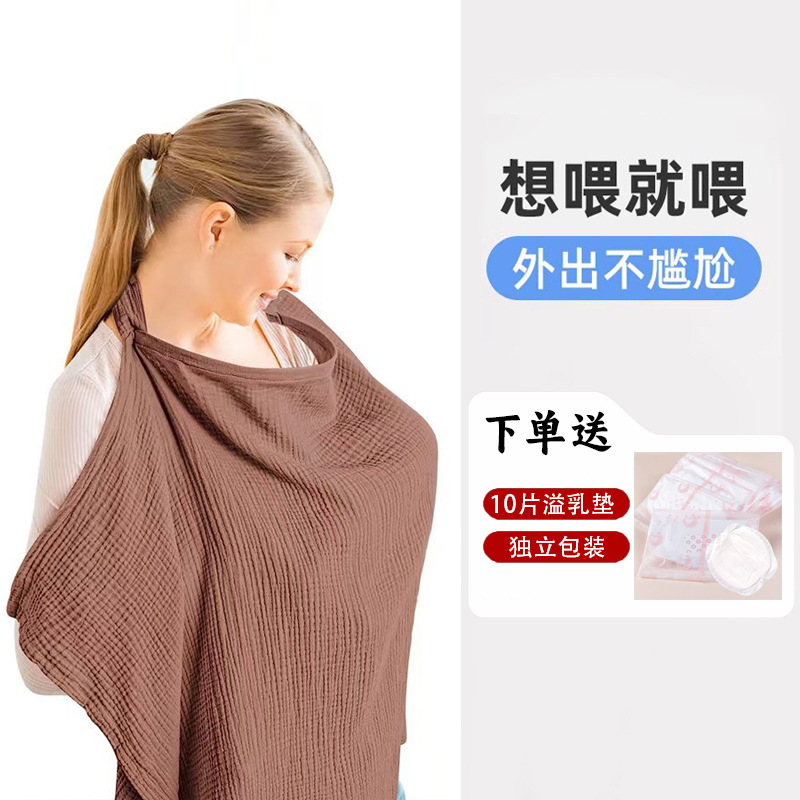 外贸工厂棉外出哺乳衣遮巾防走光遮羞布喂奶衣披肩纱布哺乳巾透气