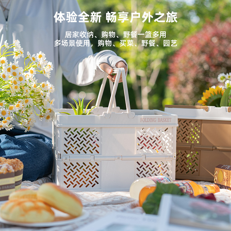 严选户外手提水果野餐篮零食杂物收纳折叠筐可叠加整理便携收纳篮