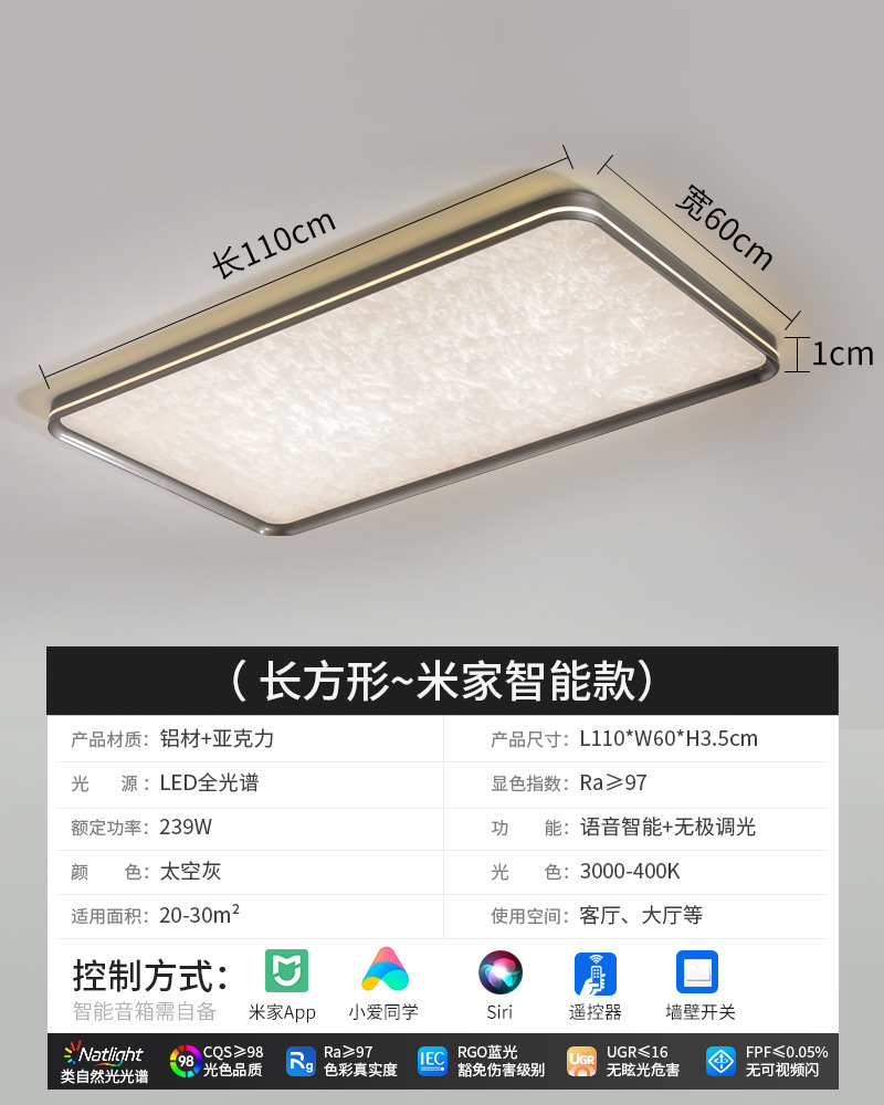 Super delgada sin costuras habitación inteligente dormitorio luz de techo simple atmósfera sala de estar lámpara principal diseñador de protección de ojos lámparas de estudio