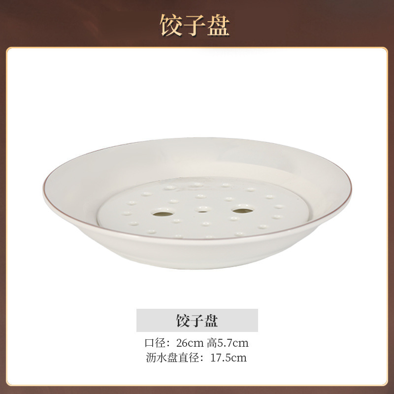 퓨어 화이트 10inch 만두 접시