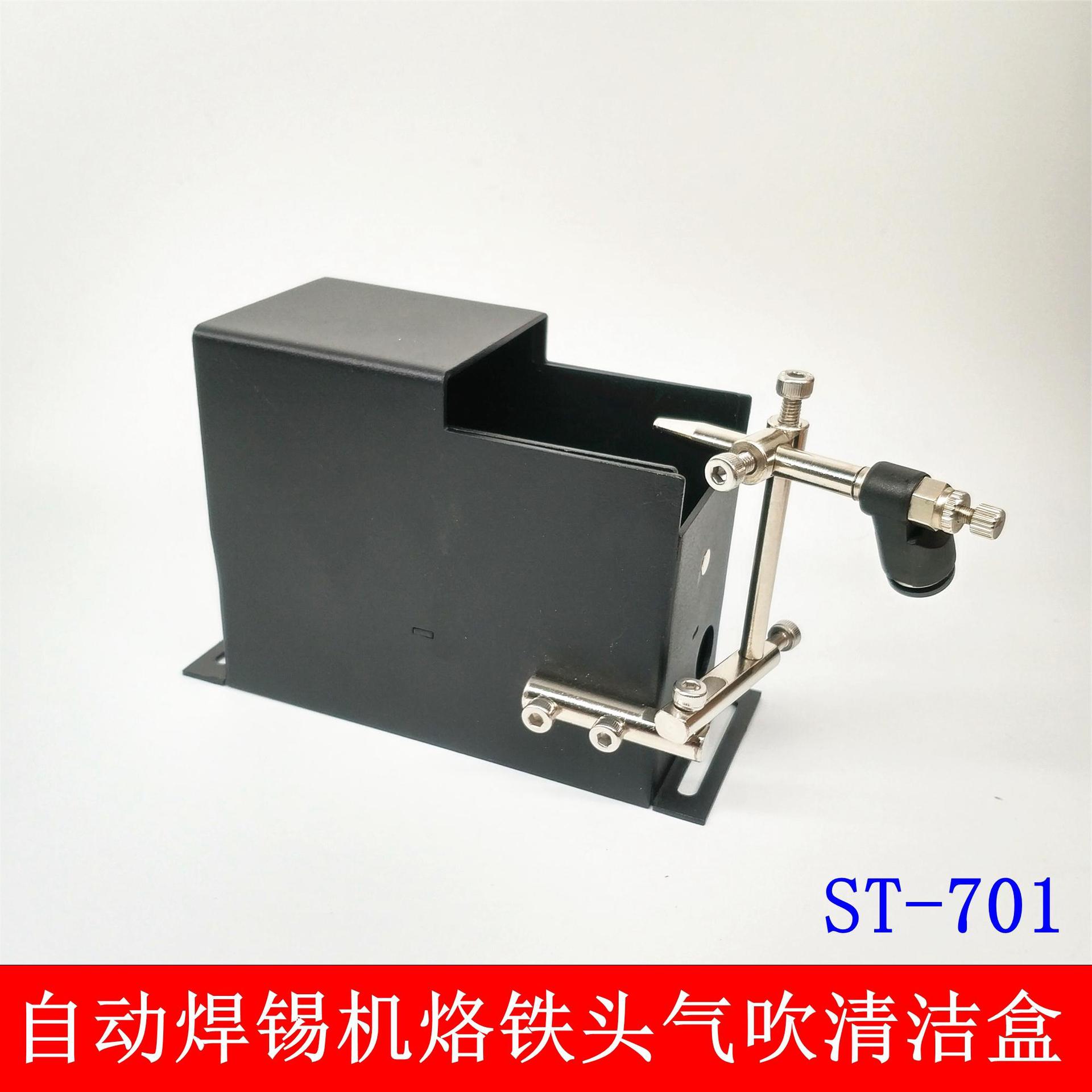 自动焊锡机吹锡器 气吹式烙铁头清洁盒  电动金属刷烙铁头洁咀器