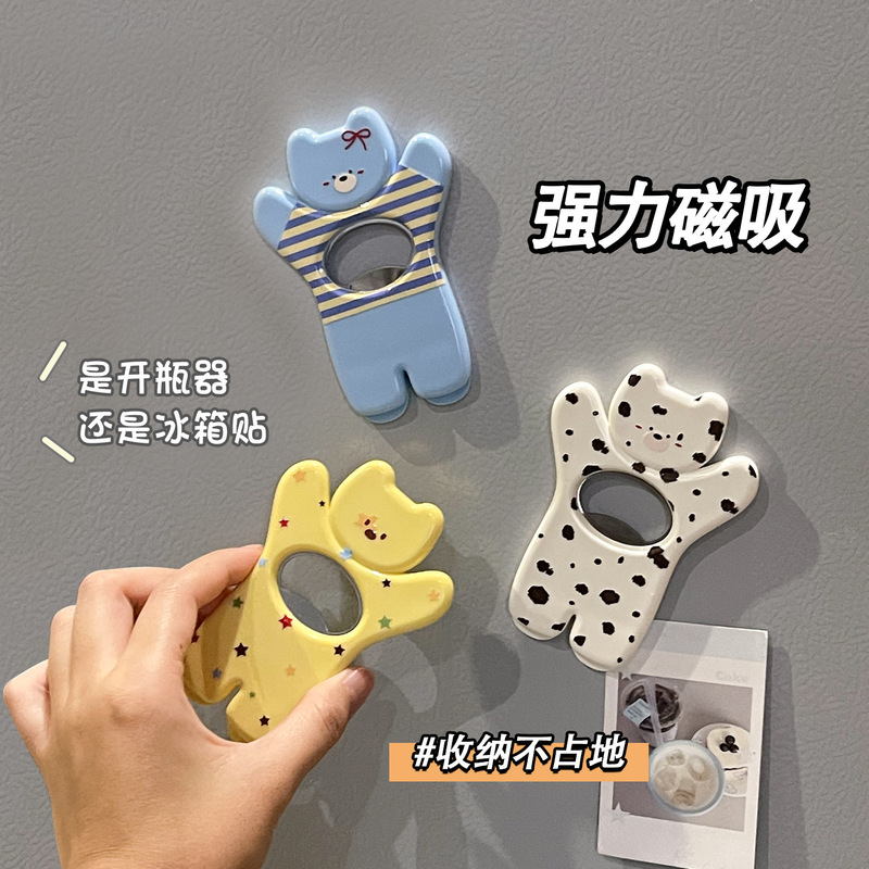 Creative Refrigerator Magnet, Personalized Portable Beer Bottle Opener, Household Multifunctional Bottle Opener, Wine Opener, Opener Tool Creative Refrigerator Magnet, Personalized Portable Beer Bottle Opener, Household Multifunctional Bottle Opener, Wine Opener, Opener Tool