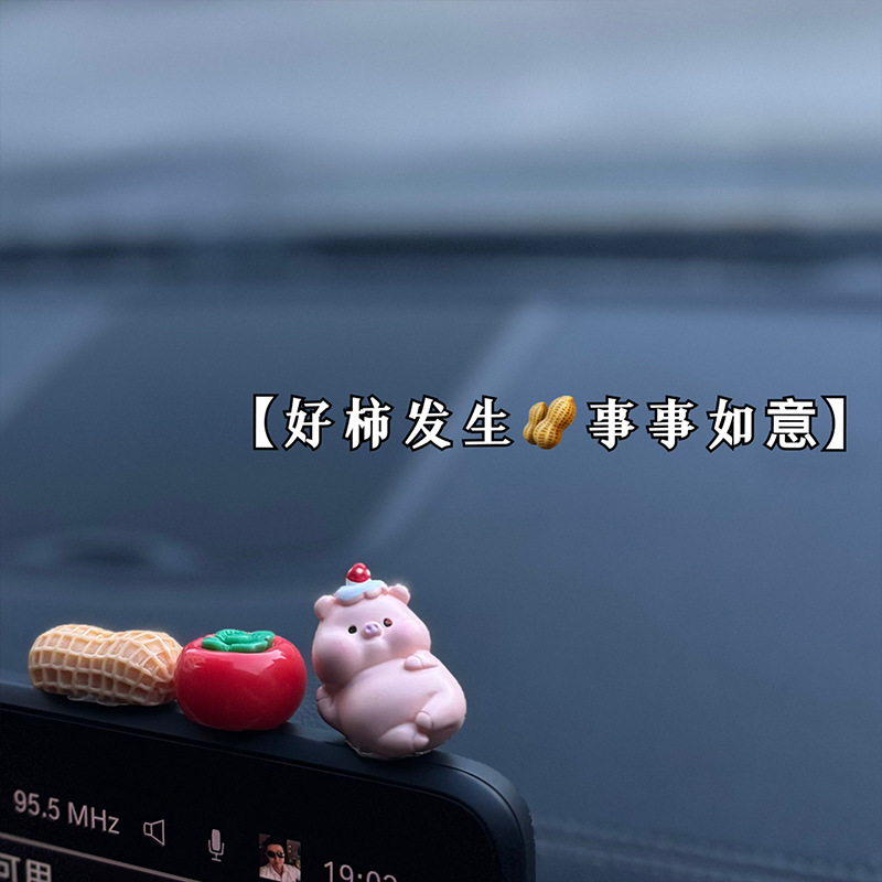 車のセンターコンソール怠惰な子豚人形装飾品電気自動車装飾品漫画車のバックミラーパーソナライズされた装飾|undefined