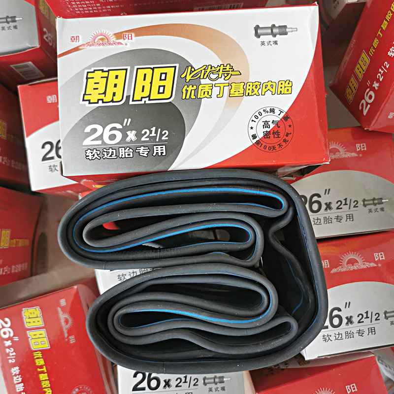 朝阳内胎26*21/2力车内胎工地建筑手推车翻斗车丁基英嘴软边胎