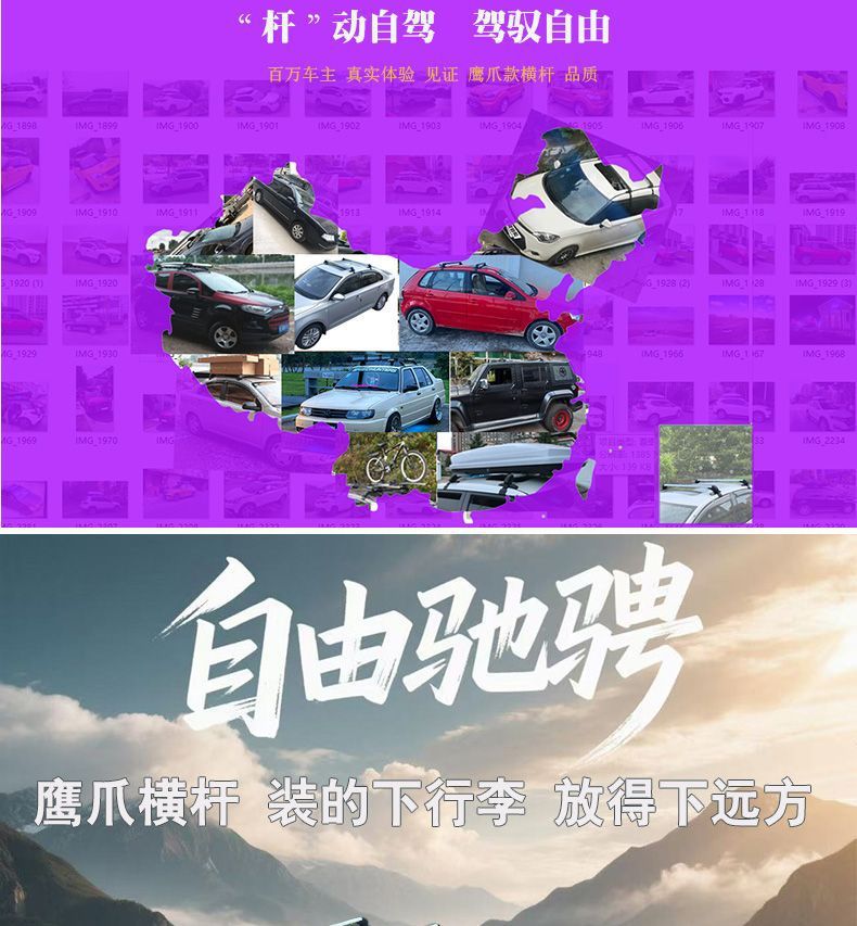 Wuling Bingo Clear Sky Starlight Macaron Car Roof Luggage Rack Crossbar Aluminum Alloy Load-Bearing Anti-Theft Roof Box Crossbar