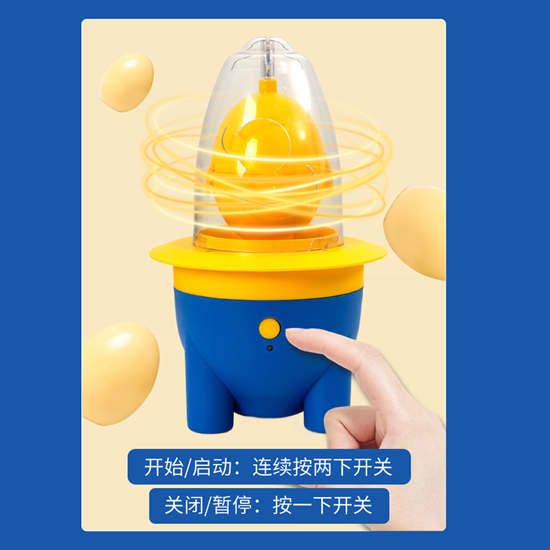 Egg Break Artifact Electric Automatic Gold Egg Shaker Break Egg Break Machine Egg Mixed Egg Shake Artifact Egg Break