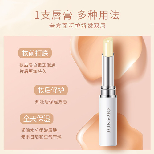 oranot Oranot Vaseline Lip Balm Moisturizing Hydrating Lip Balm Lip Care Anti-Dry Lip Mask