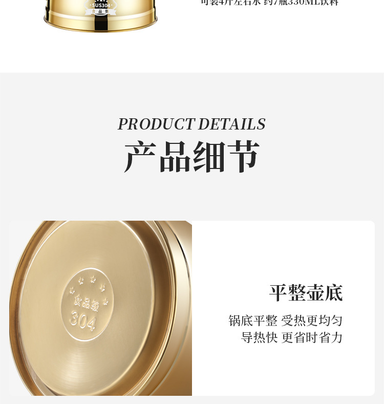水壶详情_18.jpg