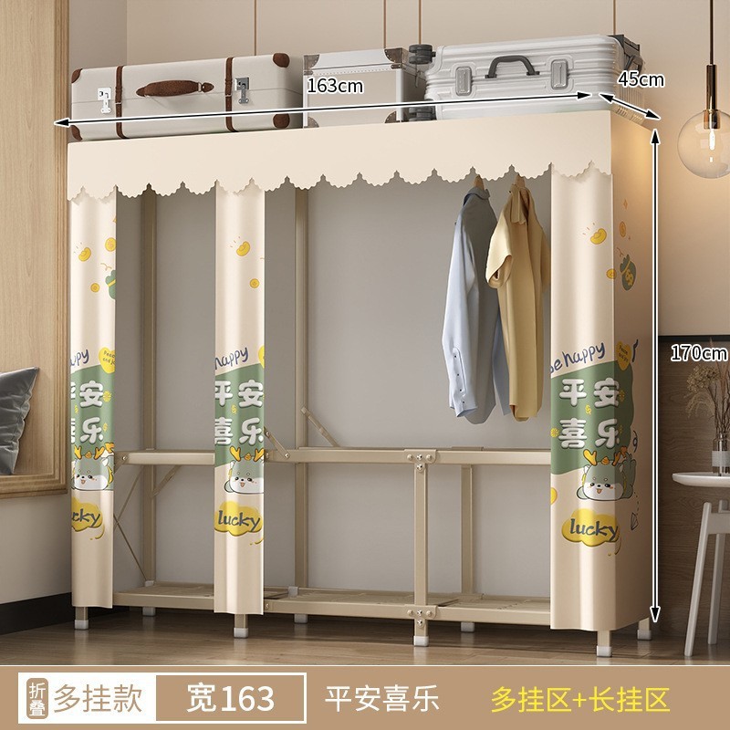 折叠简易衣柜家用卧室免安装布衣橱小户型全钢架结实耐用出租房用|undefined