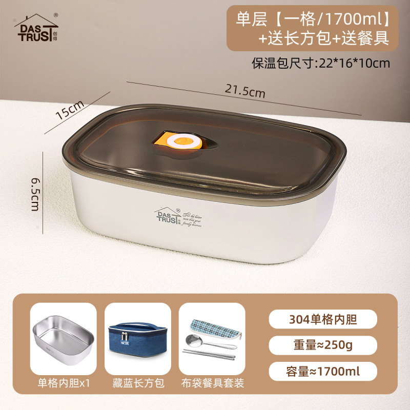 創得304ステンレス鮮度保持箱食品級サラリーマン食事付き弁当箱密封可電子レンジ加熱弁当|undefined