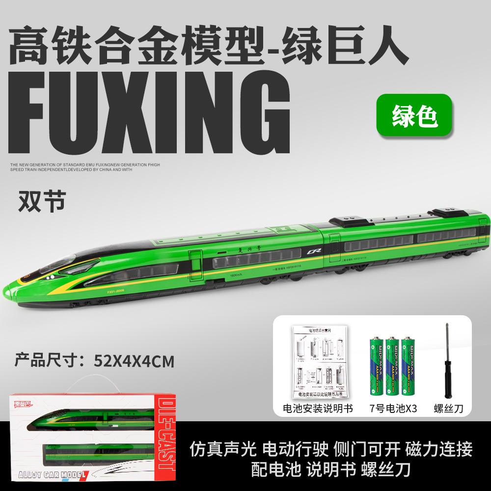 YT02-Black 맘바 더블 고속 레일-박스-그린