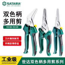 ���_93108 93109 93106�pɫ�����|����|���������Q���ۼ�������