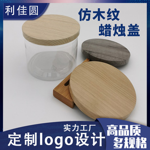 106mm�X�Ͻ��ľ�yϞ�T�w�ɼӹ���logo�F؛�S�ҹ��������wƿ�w