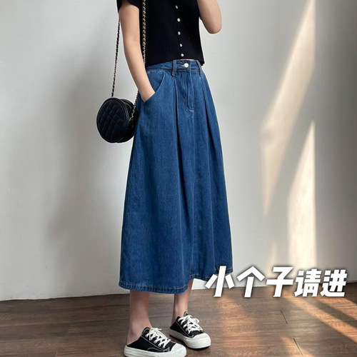 Vintage Cowboy Half-Length Skirt for Women High-Waist A-Line Maxi Umbrella Skirt XS Tall-Heeled Summer Blue for Short Women