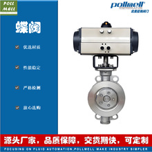 �����y�T D973W�����ƫ�ĵ��y  ̼�WCB 304Ӳ�ܷ� ��й¶