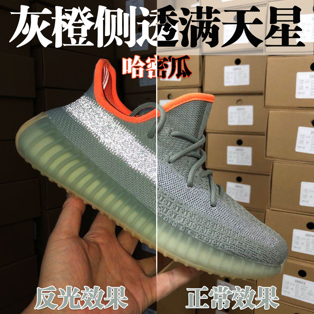 Zapatos de coco 350 zapatillas deportivas reflectantes gypsophila realmente explosivas, suela suave, zapatos casuales transpirables, zapatos para correr para hombres y mujeres, zapatos de moda para hombres