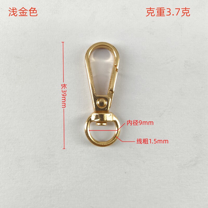 ハードウェア金属スプリングラウンドテールプレートバックルバッグと荷物用の多機能アクセサリーツールメーカー在庫卸売|undefined
