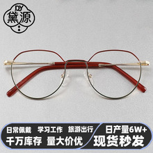 复古红色金属细圆框老花镜时尚高级感气质简约舒适防蓝光老光眼镜