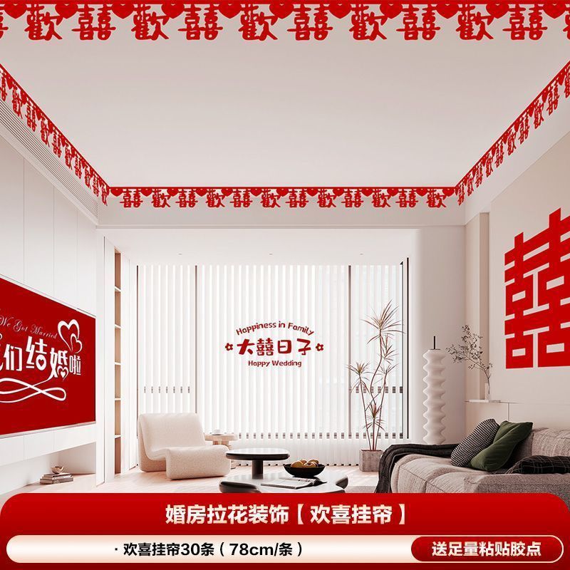 結婚式の部屋のレイアウトセット、リビングルームの装飾、結婚式用品、結婚式の部屋の屋根の花、幸せな言葉の花、寝室の天井|undefined