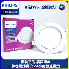 �w������proͲ������90���@ָLEDǶ��ʽ�컨���ן�e���͏d�͏d