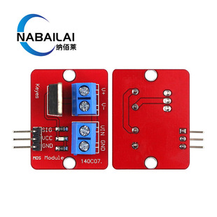 IRF520 Drive Module MOS Tube Fet Single Chip Microcomputer Drive Module PWM Adjustment Factory Direct Sales