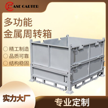 金属周转箱可折叠周转箱仓储铁板箱铁皮箱物流台车料框周转架