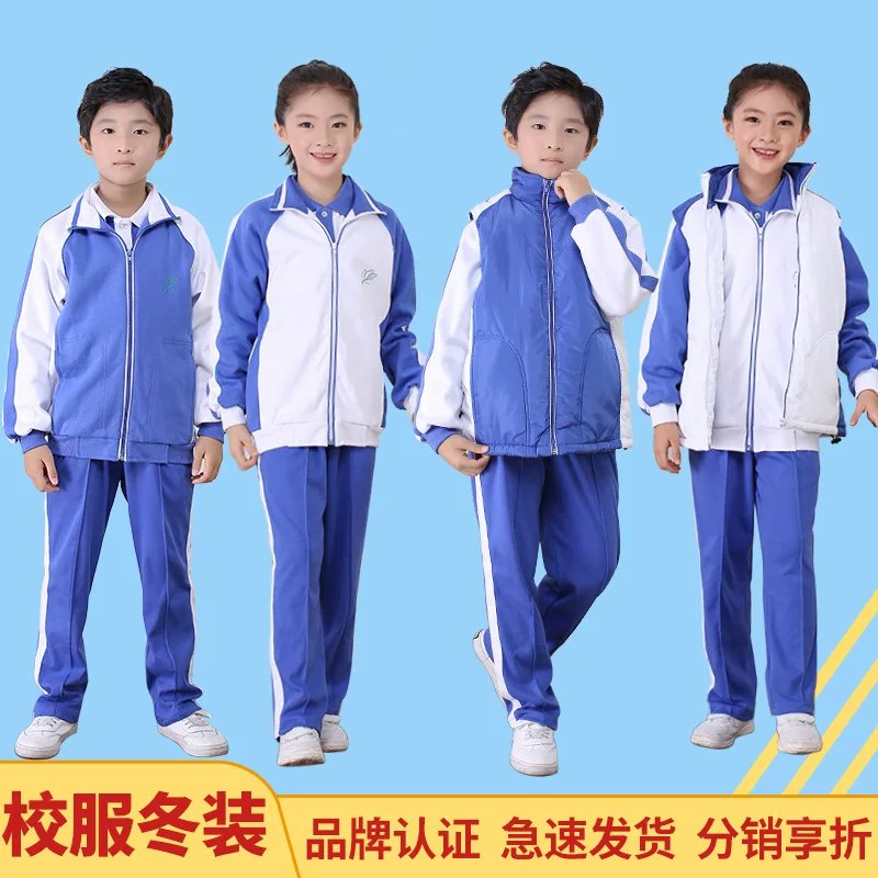 Uniform for elementary school students, winter warm jacket, vest, trousers
