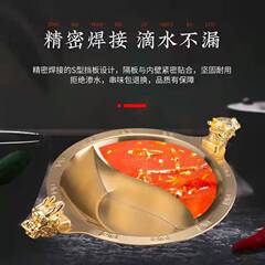 Hotpot chain store 304 stainless steel yin-yang pot, thick three-layer steel hotpot pot with hammered texture, induction cooker