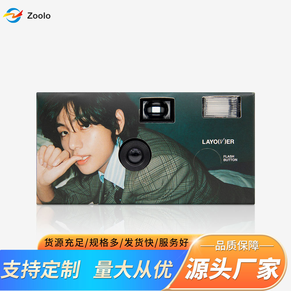 K-Pop Star Disposable Film Camera Customization, Souvenir and Peripherals for Press Conferences and Concerts