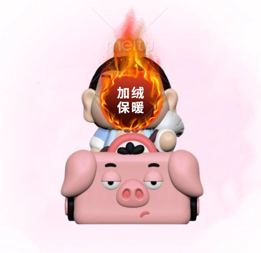 타이이 트루맨 2