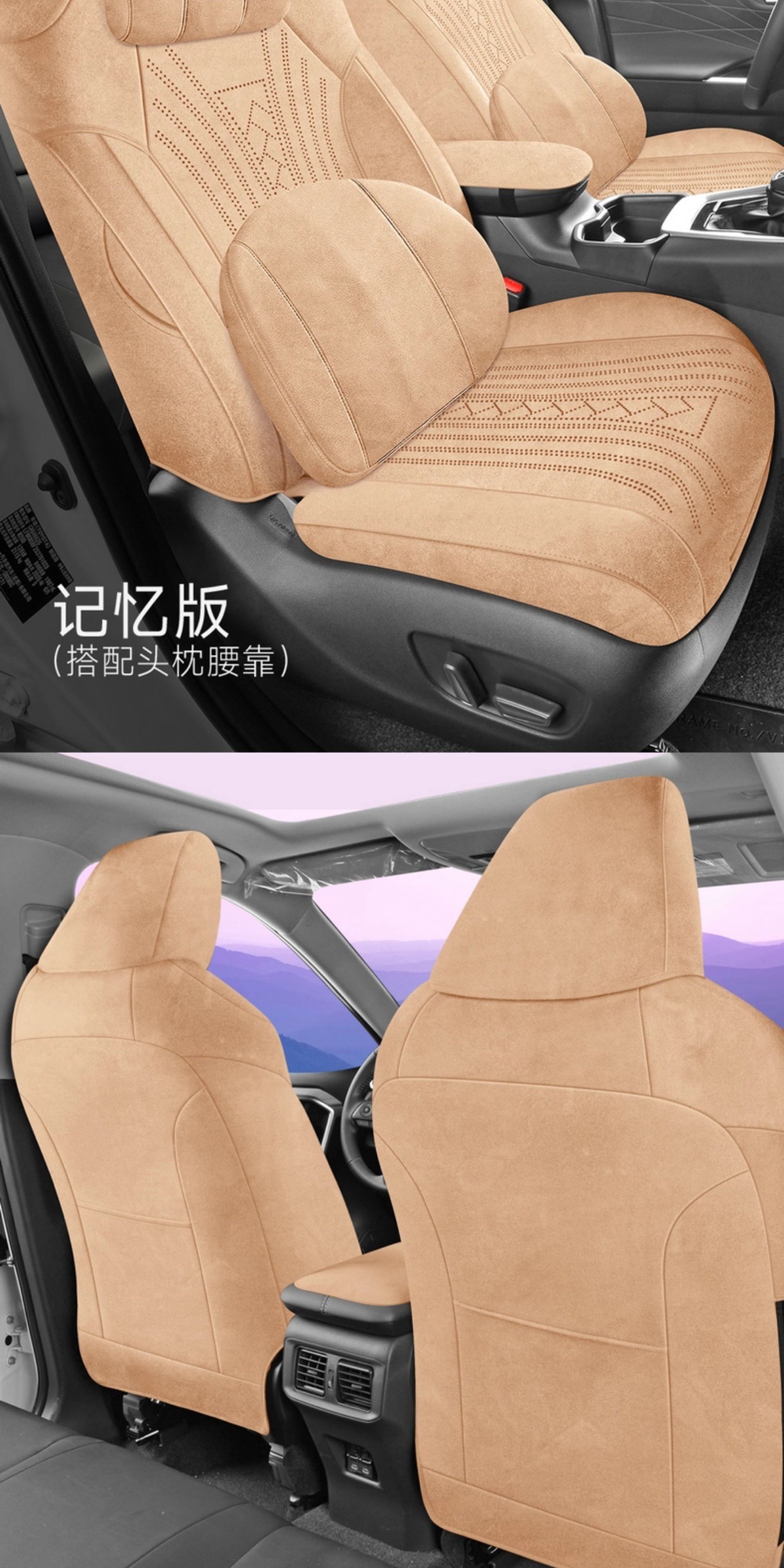 Toyota Fortuner Special Full-Cover Suede Saddle Pad Car Seat Cover Four-Season Universal Rams Seat Cover Modification
