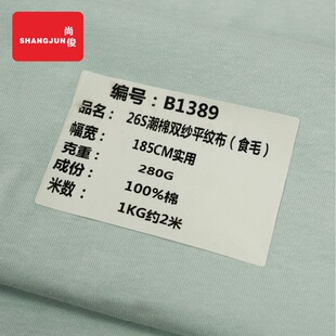 26S �p��ˬ��������270g-280g��290-300�ذ�ȫ��ƽ�y�����ļ�ˬ��