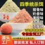 钓鱼野钓散装定制蓝鲫
