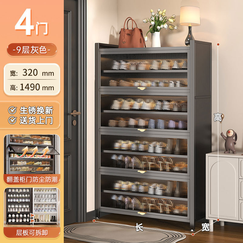スチール製下駄箱、防塵玄関ドア、玄関キャビネット、新しい人気の大容量鉄製跳ね上げドア多層靴ラック|undefined