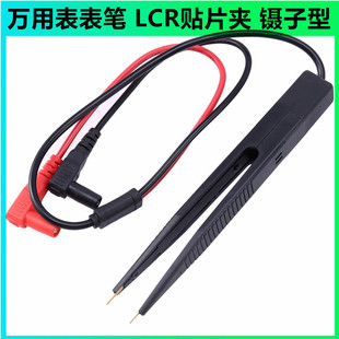 LCR����늘��NƬ�A �f�ñ�yԇ�A�� ���늸����z�y���PSMD���