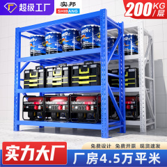 実邦倉庫棚物棚金物倉庫重中型軽量家庭用多層倉庫鉄棚
