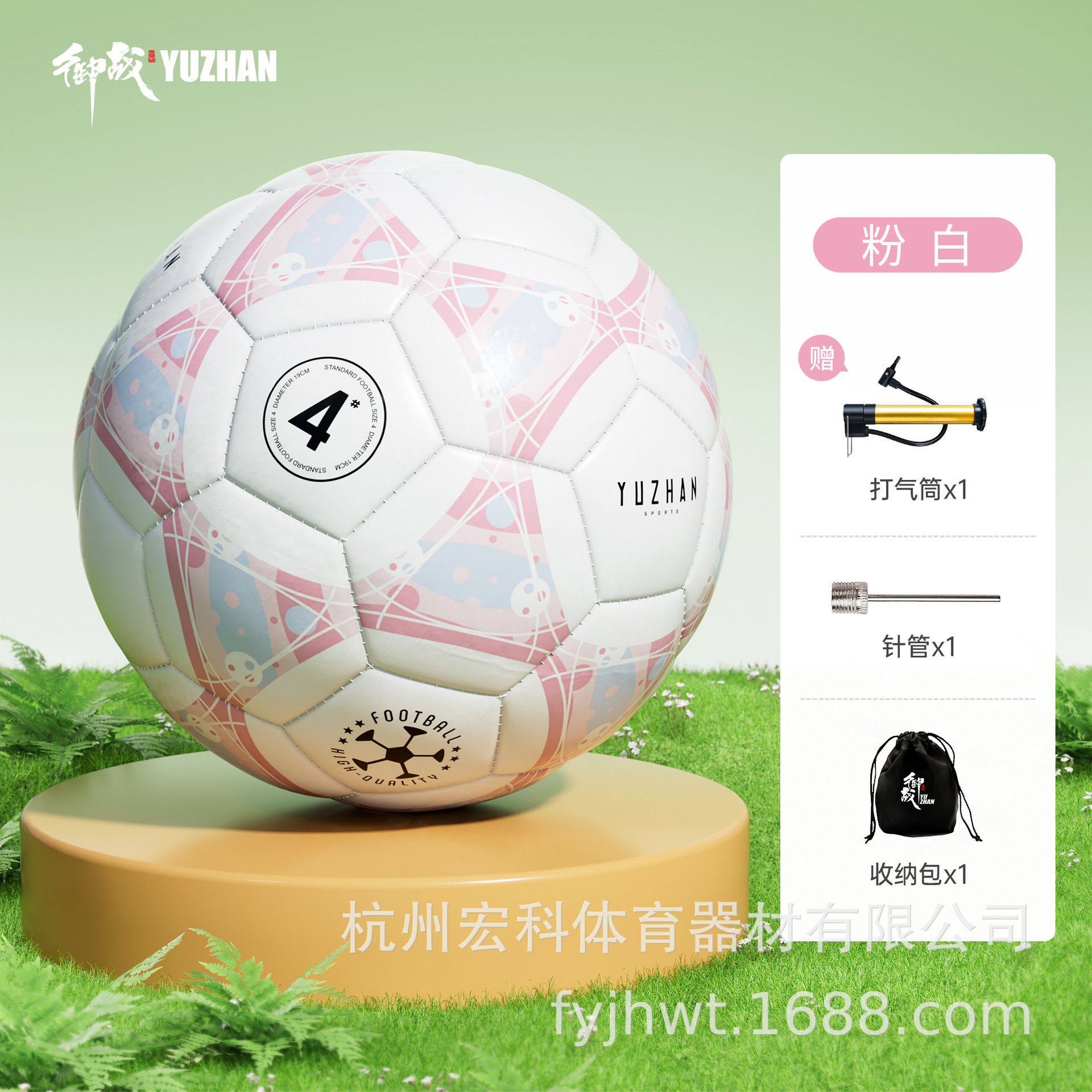 Fútbol 4 bola de niños PVC máquina de costura especial para examen de ingreso a la escuela secundaria super suave 5 entrenamiento de adultos y adolescentes