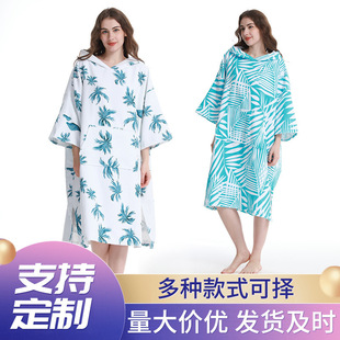 Microfiber Outdoor Beach Bathrobe Quick-Drying Hooded Adult Swimming Absorbent Bath Towel Printed Bathrobe Style
