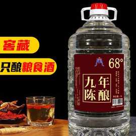 68度5L大桶装闷倒驴不到10斤白酒纯粮食散装原浆高度泡酒白酒专用