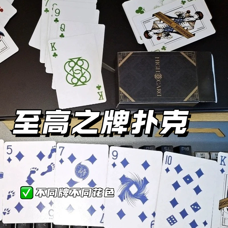 Карточная игра высокого разрешения повседневная Supreme Card Poker периферия дом dormitory вечеринка развлечение карточная забава настольная игра с твердыми картами