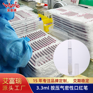 Manufacturer Customized Lipstick Pen 3.3ml Solid Lipstick Lip Gloss Pen Bottom Button Packaging Material with Airtight Lipstick Pen