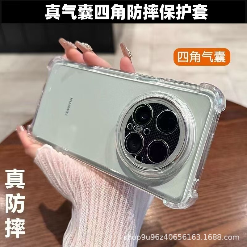 Four-Corner Airbag Anti-Fall Huawei Mate70Pro Mobile Phone Case Mate60 Transparent Mate60Pro Soft Shell Mate70
