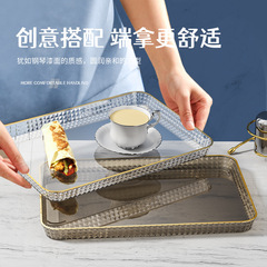 輕奢托盤長方形塑料家用放茶杯茶盤簡約風放水杯餐盤點心水果盤子