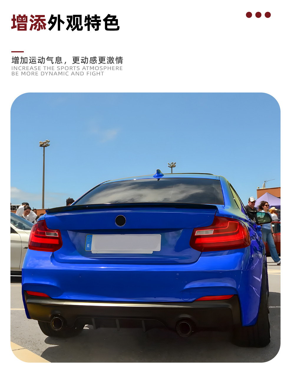 Suitable for Bmw 2 Series F22 F23 m Sport 2014-19 Mp Tail Lip Rear Lip Spoiler Exterior Modification