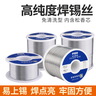 ���a�z���C�߼����a��������о���U1.0�͜�0.8MM�����������z