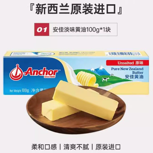 Anjia легкое масло 100 г животных жареный стейк специальный хлеб печенье снежинка хрустящие ингредиенты для домашней выпечки