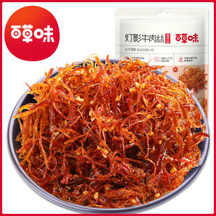 �ٲ�ζ��Ӱţ��z100g��Ҏ60��ţ����ʳ ���С���k����ʳţ��z