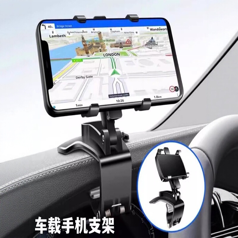 Car Dashboard Mobile Phone Holder Center Console Mobile Phone Navigation Holder Rearview Mirror Sun Visor Mobile Phone Holder Multi-Function