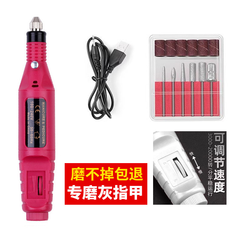 灰指甲打磨机器电动磨甲器硬脚趾甲修甲专用工具锉刀老人灰厚指甲|undefined